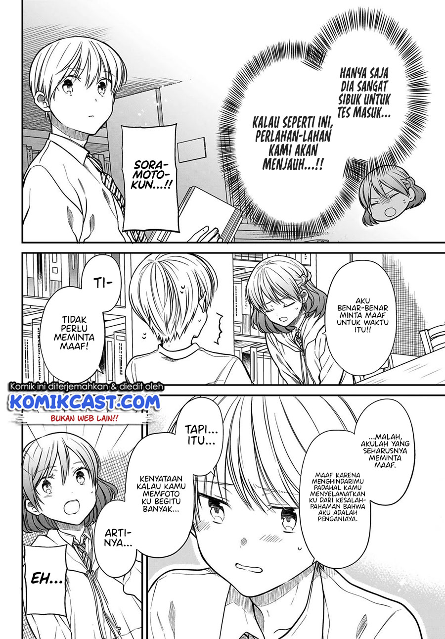 Danshi Koukousei wo Yashinaitai Onee-san no Hanashi